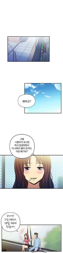 One Room Hero Ch.1-37