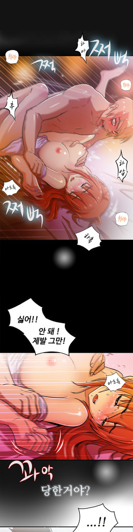 One Room Hero Ch.1-37