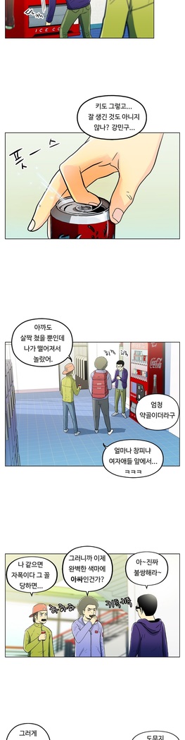 One Room Hero Ch.1-37