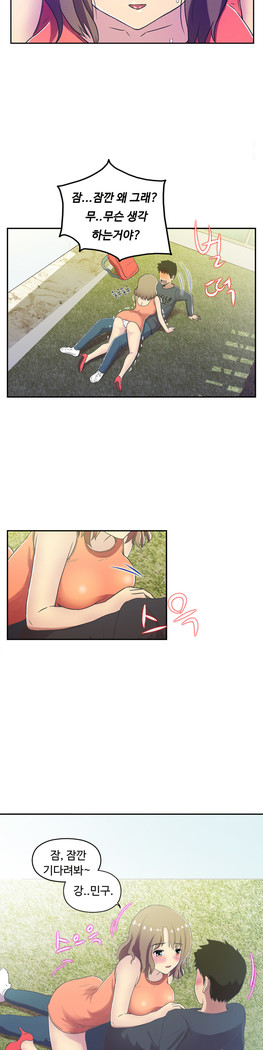 One Room Hero Ch.1-37