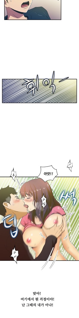 One Room Hero Ch.1-37