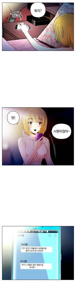 One Room Hero Ch.1-37