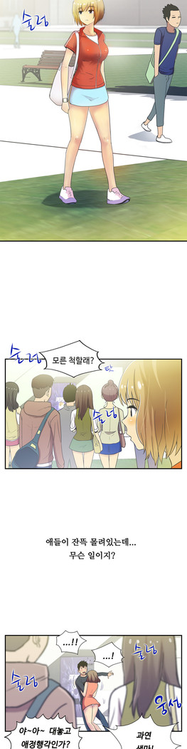 One Room Hero Ch.1-37