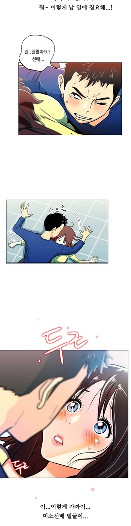 One Room Hero Ch.1-37