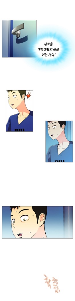 One Room Hero Ch.1-37