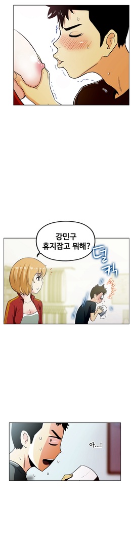 One Room Hero Ch.1-37