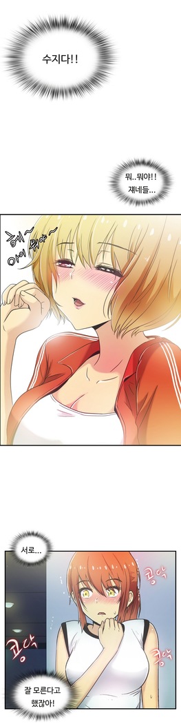 One Room Hero Ch.1-37