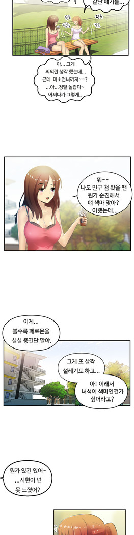 One Room Hero Ch.1-37