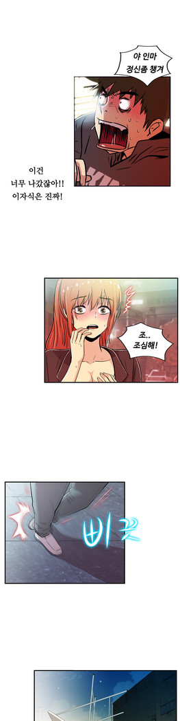 One Room Hero Ch.1-37