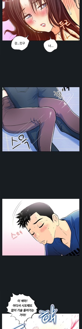 One Room Hero Ch.1-37