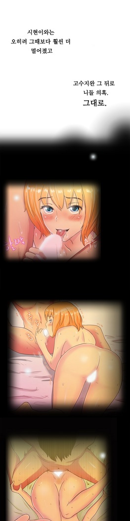 One Room Hero Ch.1-37