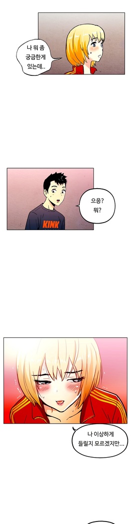 One Room Hero Ch.1-37