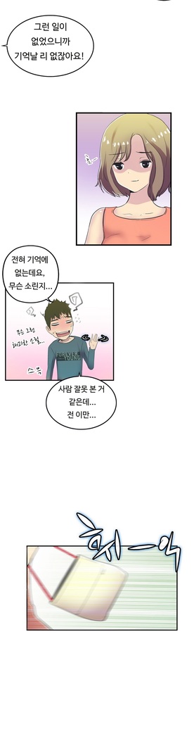 One Room Hero Ch.1-37
