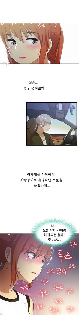 One Room Hero Ch.1-37
