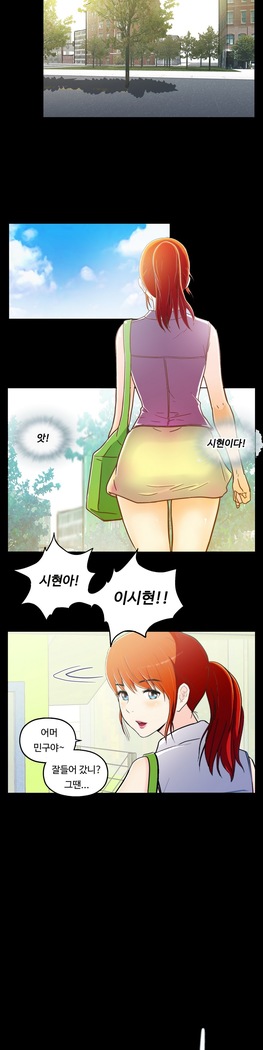 One Room Hero Ch.1-37