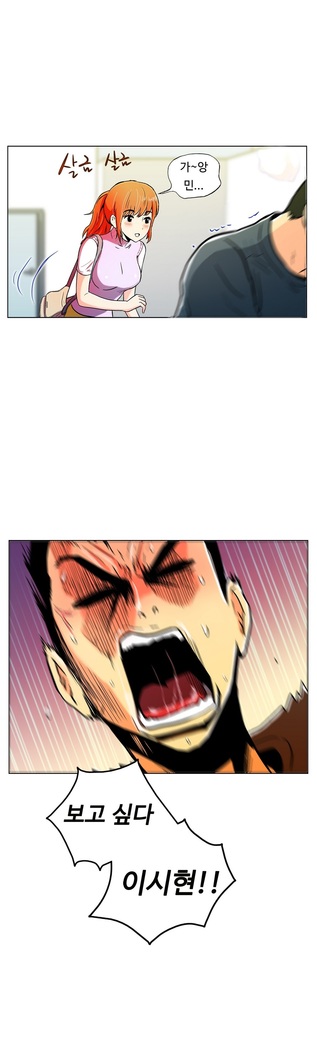 One Room Hero Ch.1-37