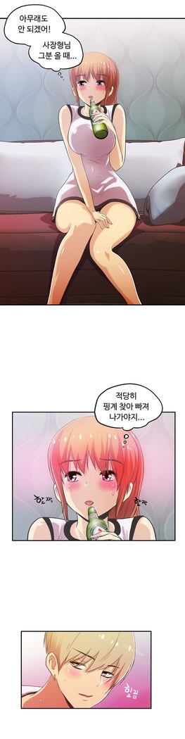 One Room Hero Ch.1-37