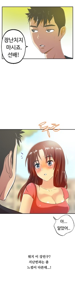 One Room Hero Ch.1-37