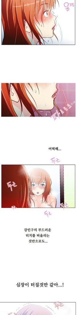 One Room Hero Ch.1-37