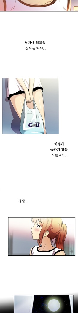 One Room Hero Ch.1-37