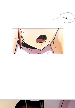 One Room Hero Ch.1-37 Page #870