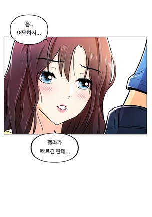One Room Hero Ch.1-37 Page #231