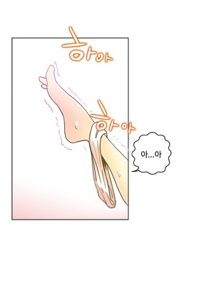 One Room Hero Ch.1-37 Page #272