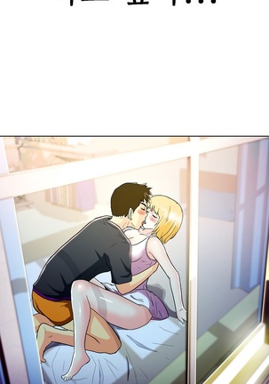 One Room Hero Ch.1-37 Page #456