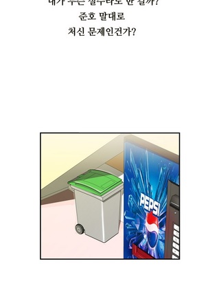 One Room Hero Ch.1-37 Page #659