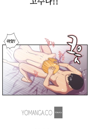 One Room Hero Ch.1-37 Page #479