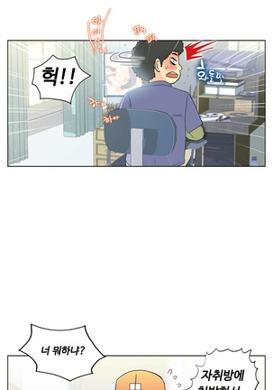 One Room Hero Ch.1-37 Page #275