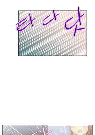 One Room Hero Ch.1-37 Page #814