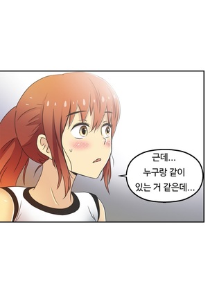 One Room Hero Ch.1-37 Page #813