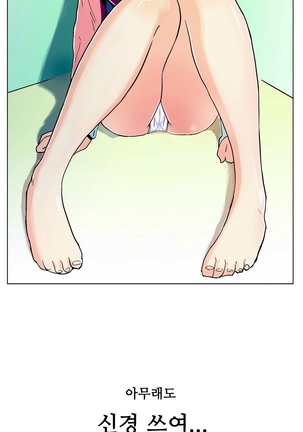 One Room Hero Ch.1-37 Page #313