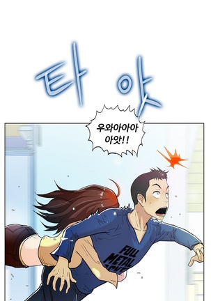 One Room Hero Ch.1-37 Page #185