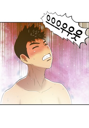 One Room Hero Ch.1-37 Page #499