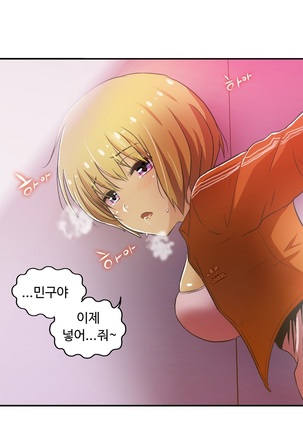 One Room Hero Ch.1-37 Page #853