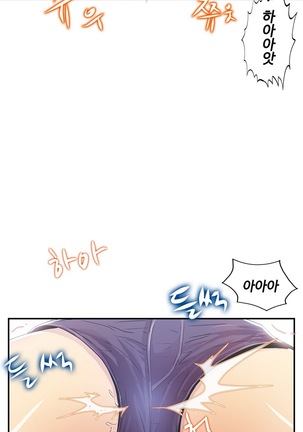 One Room Hero Ch.1-37 Page #544