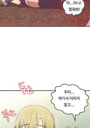 One Room Hero Ch.1-37 Page #706