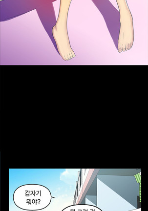 One Room Hero Ch.1-37 Page #849