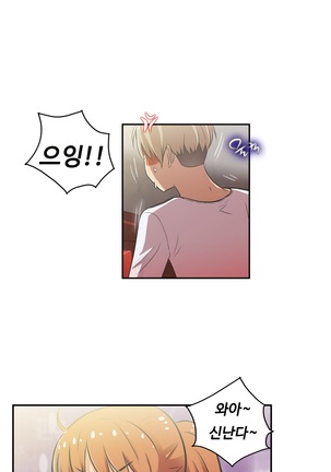 One Room Hero Ch.1-37 Page #990