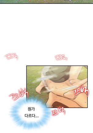 One Room Hero Ch.1-37 Page #738