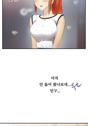 One Room Hero Ch.1-37 Page #799