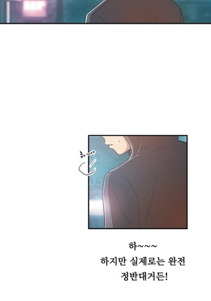 One Room Hero Ch.1-37 Page #1012