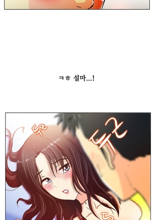 One Room Hero Ch.1-37 Page #193