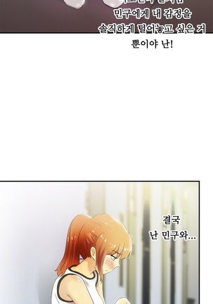 One Room Hero Ch.1-37 Page #810