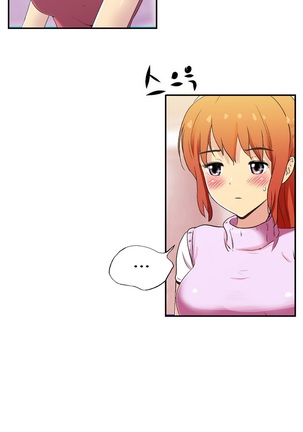 One Room Hero Ch.1-37 Page #590