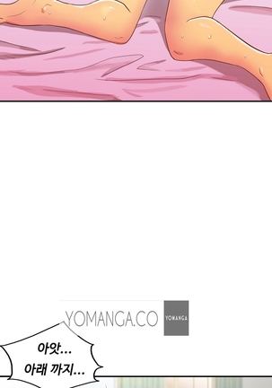 One Room Hero Ch.1-37 Page #477