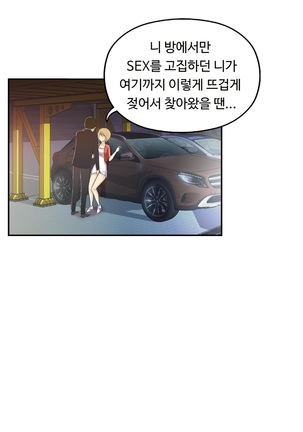One Room Hero Ch.1-37 Page #931