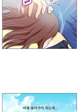 One Room Hero Ch.1-37 Page #261